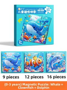 TONGMUXING | Educational Magnetic 3D Animal Puzzle for Toddlers