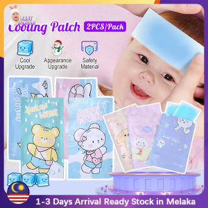 2PCS Cooling Gel Patches Kids Adult Fever Cooling Patch Fever-relieving Refreshing Sheet Ice Pad 降温清新凉爽冰贴 退烧贴