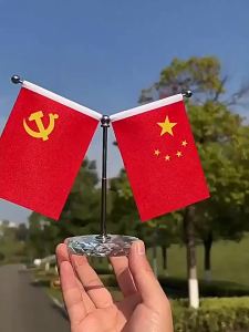 High-end Crystal Five-star Red Flag Car Air Freshener