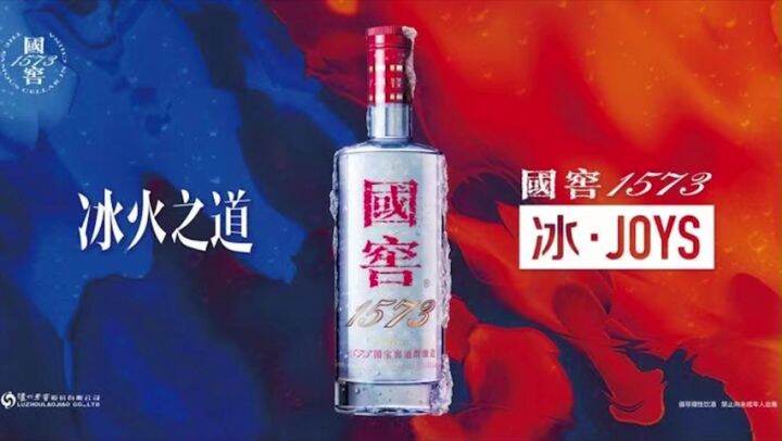 泸州老窖 LUZHOULAOJIAO 国窖1573 经典装 中国白酒 52度 酱香型 高粱酒 500ml X 6瓶装 National Cellar  GuoJiao 1573 Classic Chinese Baijiu Alcohol 52% China Spirits | Lazada