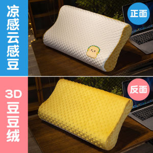 หมอนนอนทรงกลมพิเศษสำหรับผู้ใหญ่ หมอนนอนแบบ Beanbag ที่มีฟองน้ำทรงจำ ผ้าไหมน้ำแข็ง ช่วยให้หลับได้ดี ฟองน้ำทรงจำที่ยืดหยุ่นช้า