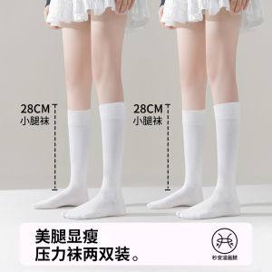 Gray Leggings Womens Autumn Thin Pressure Long Socks Strong Compression Slimming JK Socks Half-Mid-Calf High-Calf Deep Gray Long Socks