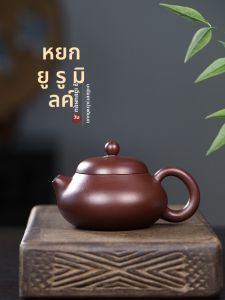 CANGHUTIANXIA | Zisha Teapot for One Pure Handmade Purple Clay