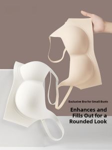 AIMO | Adjustable Round Shape Womens Bra Seamless Push Up Anti Sagging Side Gathered Wireless Smooth Nylon V-Neck Back Four Hooks