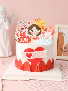 Birthday Cake Decoration Cartoon Crown Mothers Day Festive Supplies Rich Mom Plugin for Festive Celebrations