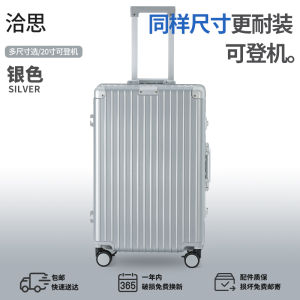 2025 New QiShi Aluminum Frame Luggage Suitcase Womens Carry-on 20 Inch Travel Bag Mens 24 Inch Multi-functional 26 Inch