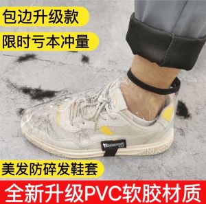 Tất Bảo Vệ Giày Phòng Ngừa Tóc Rụng Thoáng Khí Dành Cho Các Chuyên Gia Làm Đẹp Tóc Chuyên Nghiệp Ngăn Ngừa Tóc Rụng Vào Giày