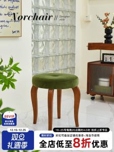 Norchair Creative Solid Wood Low Stool Simple Home Entrance Shoe Changing Stool Bedroom Vintage Soft Padded Makeup Stool