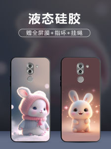 Ultra-Thin Liquid Silicone Phone Case for Huawei Honor 6X Protective Cover Soft Full-Bodied Couples Trendy New Model Male Female