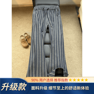 Quần Ống Rộng American Cleanfit Dày Dặn Cho Nam Mùa Thu Đông Quần Dài Kẻ Sọc Rộng Rãi Phong Cách Lười Biếng Quần Dài Thường Ngày