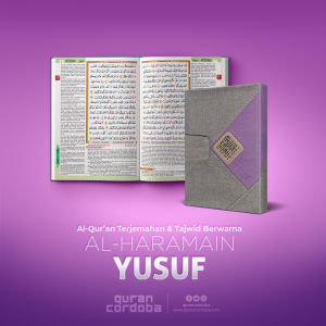 Al Quran Tafsir Ringkas Ayat Pilihan A6 - Al-Quran Al-Haramain Yusuf #cordoba