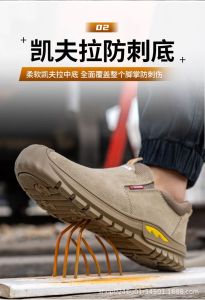 Sepatu Safety Ujung Besi Baja Sepatu Safety Slip On SI07 Trendy