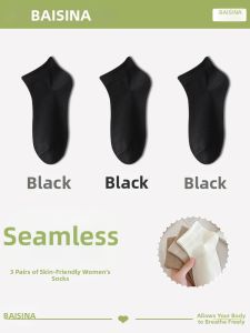 Baisina | Summer Comfort Seamless Maternity Short Socks