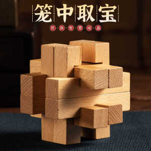 Đồ Chơi Thông Minh Gỗ Khóa Cung Thủ Lỗ Khoan Kho Báu Trong Hutch Đồ Chơi Kích Cỡ Lớn Cho Người Lớn Và Trẻ Em Đồ Chơi Thông Minh