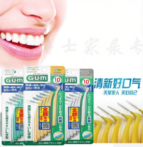 G·U·M | Bàn Chải Kẽ Răng Hình L Cho Niềng Răng và Invisalign