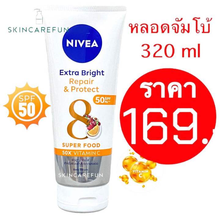 NIVEA Extra White Repair and Protect SPF 50 PA