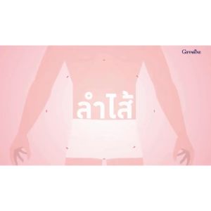 ส่งฟรี กิฟฟารีน โพรไบโอติก 10 พลัส มีโพรไบโอติก 10 สายพันธุ์ 11400 ล้านตัว รสโยเกิร์ต อร่อย ทานง่าย ผงรูปแบบเม็ด Granule ทำให้ทานง่าย ส่งไว