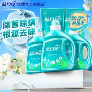 LANYUELIANG | Antibacterial Deodorant Mite-removal Laundry Detergent