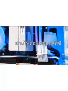 สายไฟ PSU ATX 24Pin สายไนลอนถัก 8-pin (6+2pin) สำหรับเมนบอร์ดคอมพิวเตอร์ พีซีกรณีสายไฟชุด A ติดตั้งง่าย