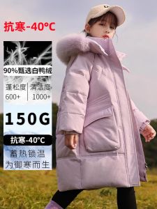 Northeast Winter Girl Thick down Jacket Mid Length Long Length Hooded with Fur Collar Cold Resistance minus 40 Degrees Childrens Outwear