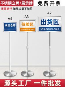 Stainless Steel Vertical Display Board Hotel Water Sign Indicator Board A3 Identification Board A4 Advertisement Board Stand