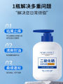 Seborrheic Dermatitis Shampoo for Teens And Kids Men And Women Dandruff Control Anti-Itch Oil Control Amino Acid Formula. 
