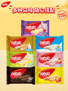 บล็อกชีสวัลเวทีกรุ๊ปไวนิล 25 กรัม ขนมปังไวนิลกลิ่นเนยผสมหลายรสชาติ Nabati Snacks จาก Richeese ของอินโดนีเซีย