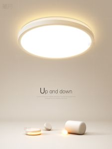 Diffuse Light Creative Minimalist Ceiling Lamp