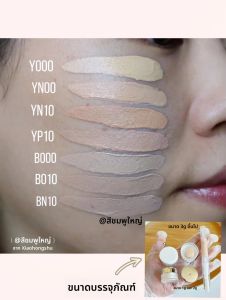 COVERMARK ครีมรองพื้นซ่อมแซม Aoli ตัวอย่างเล็ก ๆ สําหรับการทําให้ผิวกระจ่างใสและการปรับเปลี่ยนสีเหมาะสําหรับทุกประเภทของผิว