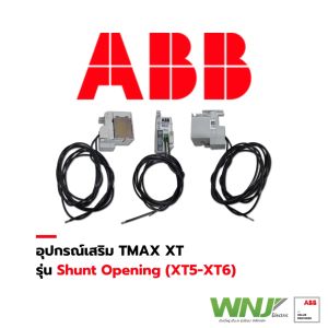 Shunt Opening (XT5-XT6)