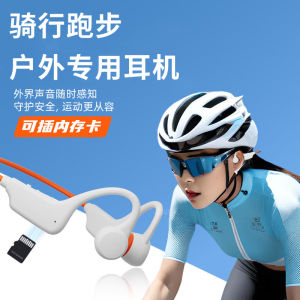Wireless Bluetooth Sport Earphones Overhead Hanging Fitness Running Cycling Outdoor Waterproof Professional Non-In-Ear Earbuds