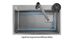 EVE หลุมหลายรายการ อ่างล้างจานสแตนเลส UMI 750/460 สีเทาไทเทเนียม ซิงค์ล้างจาน 1