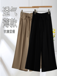 Quần Ống Rộng Xếp Ly Cho Nữ Mùa Hè 2025 Quần Dài Đến Đầu Gối Cạp Cao Bó Sát Phong Cách Hàn Quốc Thường Ngày
