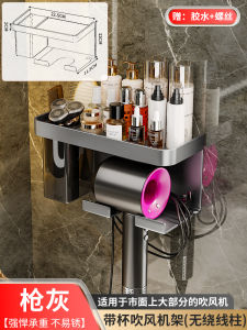 Giá Để Máy Sấy Tóc Bằng Kim Loại Dùng Trong Nhà Tắm Giá Để Đồ Dùng Vệ Sinh Cá Nhân Giá Để Đồ Dùng Nhà Bếp Giá Để Đồ Dùng Gia Dụng