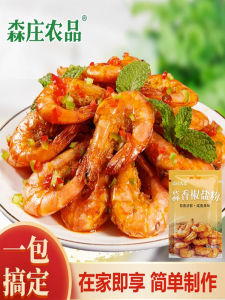 Authentic Garlic Flavor Pepper Salt Powder Agricultural Products Potato Banana Seasoning Bag for Home Use Cooking Baking