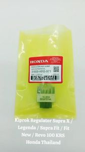 Kiprok Regulator Supra X / Legenda / Supra Fit / Fit New / Revo 100 KRS Honda Thailand TH110