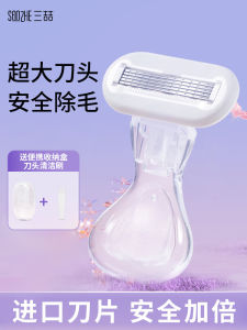 Portable Manual Aloe Vera Womens Special Hair Removal Razor for Intimate Area Leg And Armpit Hair Trimming Home Use Battery Powered