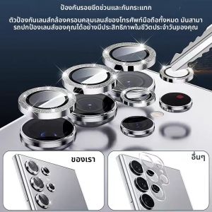 ฟิล์มติดเพชรสำหรับซัมซุงกาแล็คซี่ S24อัลตร้า S24พลัส S24 5G เลนส์กระจกเทมเปอร์ฟิล์มป้องกันความละเอียดสูงกล้องป้องกันหน้าจอ