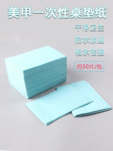 Waterproof Dustproof Disposable Table Mat 50 Pieces Nail Salon Recommended Tool Hand Rest Towel Tablecloth Beauty Nail Tools