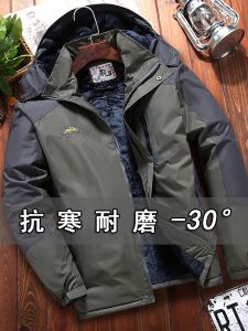 หนาขึ้น ผ้าขนแกะ ผู้ชาย ผ้าฝ้าย เสื้อแจ็คเก็ต ฤดูหนาว กันน้ํากันลม ลำลอง อุ่น ผ้าฝ้าย สวมฮู้ดแบบถอดได้ โพลีเอสเตอร์ ไฟเบอร์