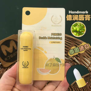 Thailand Handmark hand standard double moisturizing lip balm moisturizing moisturizing colorless lip balm to improve dry lips peeling