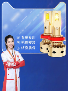 UNJOYLIOD | For Foton Truck GTL Retrofit LED Headlight 24V
