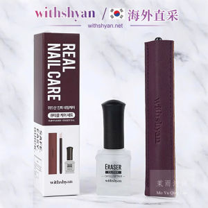 Bộ Làm Móng Chăm Sóc Da Tay Đâm Ngược Vùng Da Chết Loại Bỏ Da Chết Chất Làm Mềm Nhập Khẩu Từ Withshyan Hàn Quốc