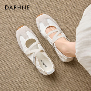 Daphne | Comfortable Flat Mary Jane Sporty Summer Training Shoes