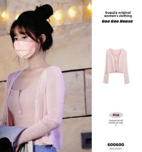 I Cant Hide Zhao Lusi Sang Zhis Same Style Sweet Pink Knitting Cardigan Coat Vest Two-Piece Camisole Set