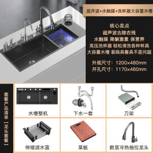 Intelligent Multifunctional Ultra Sonic Sink Dishwasher Kitchen Integrated 304 Stainless Steel Food Prep Basin