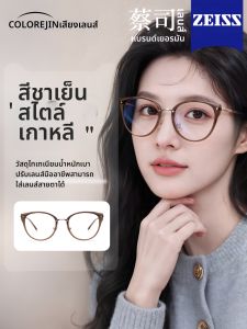 Colore.in | Gọng Kính Mèo Điều Chỉnh Góc Siêu Nhẹ Titanium Sạch