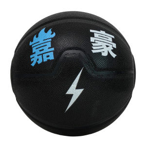 Kuangmi | Customizable Birthday Gift 7th Number Durable Indoor Outdoor Basketball