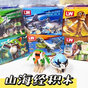 Đồ Chơi Lắp Ráp Mô Hình Người Chơi Hình Cá Mập Chạy Bộ AI Shanhai Jing Đồ Trang Trí Đồ Chơi Sáng Tạo Cho Bé Trai