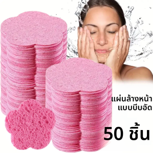 50PCS Compressed Face Washพัฟเยื่อไม้ธรรมชาติฟองน้ําFoaming Faceพัฟเครื่องสําอางค์พัฟฟองน้ําทําความสะอาดใบหน้า